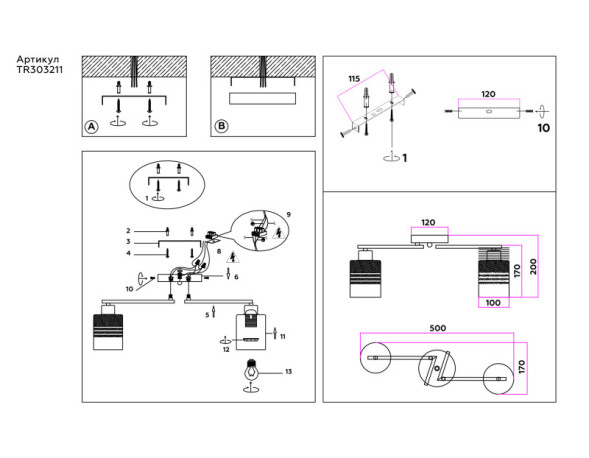 Потолочный светильник Ambrella Light Traditional TR303211