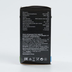 Светодиодная лампа Feron 38118