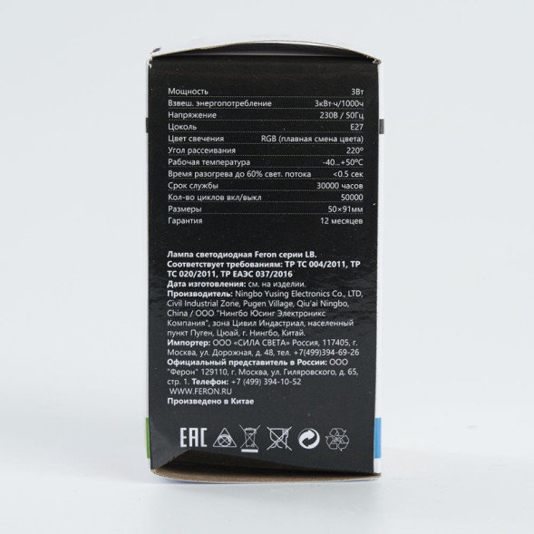 Светодиодная лампа Feron 38118