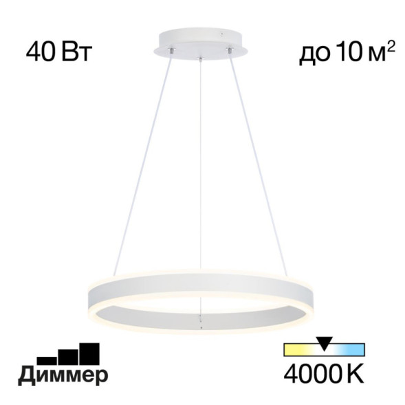 Подвесная люстра Citilux ДУЭТ CL719400