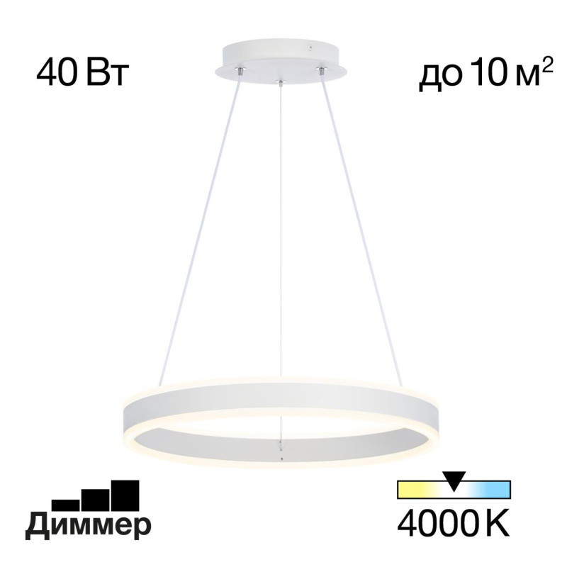 Подвесная люстра Citilux ДУЭТ CL719400