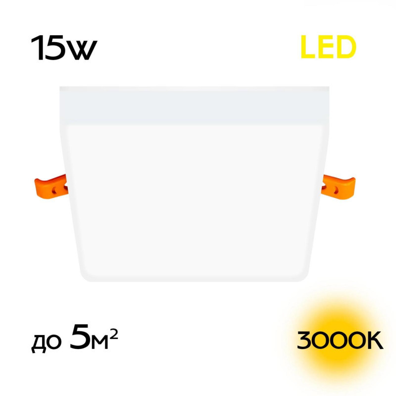 Встраиваемый точечный светильник Citilux Вега CLD53K15W