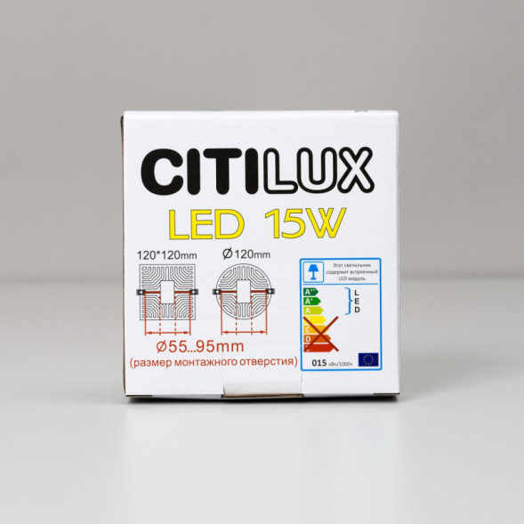 Встраиваемый точечный светильник Citilux Вега CLD53K15W