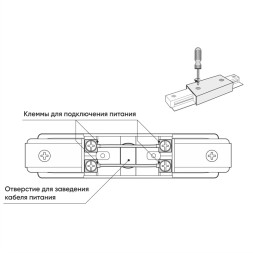 Коннектор для шинопровода Denkirs DK Track Black TR1008-BK