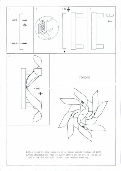 Бра Lightstar TURBIO 754641