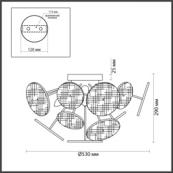 Потолочная люстра LUMION VALERIA 6552/6C