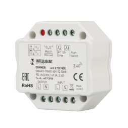 Диммер Arlight SMART-TRIAC-DIM 025038(1)