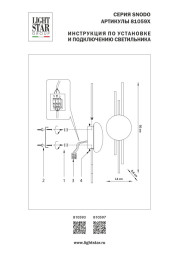 Бра 810597 Lightstar SNODO