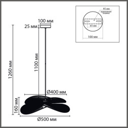 Подвесная люстра 8382/1 LUMION ROPE