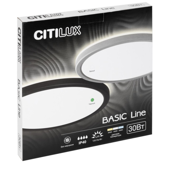 Потолочный светильник Citilux Basic Line CL738241VL