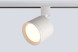 Трековый светильник Crystal Lux BASIC CLT 0.31 020 WH