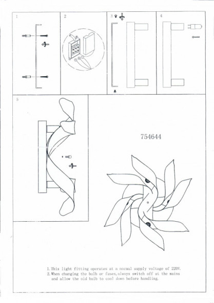 Бра Lightstar TURBIO 754644