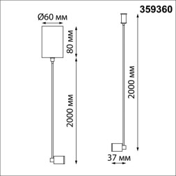 База накладная Novotech VITZ 359360