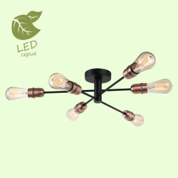 Люстра на штанге Lussole HURON GRLSP-8200