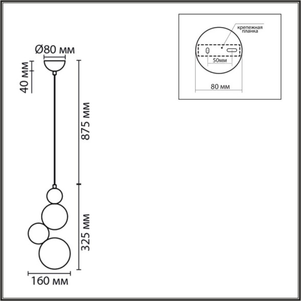 Подвесной светильник LUMION BALLONS 8008/1A