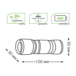 Фонарь Gauss GFL GF106