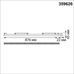 Трековый светодиодный светильник Novotech FLUM 359626
