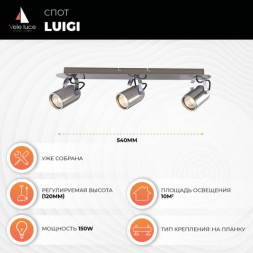 Спот Vele Luce LUIGI VL8055S03