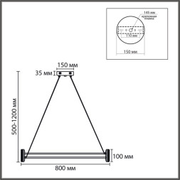 Подвесная люстра 8342/40L LUMION ovela