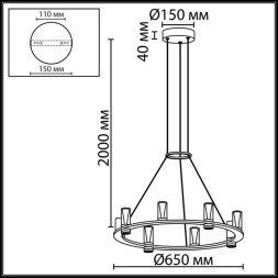 Подвесная люстра 7143/55L Odeon Light defance
