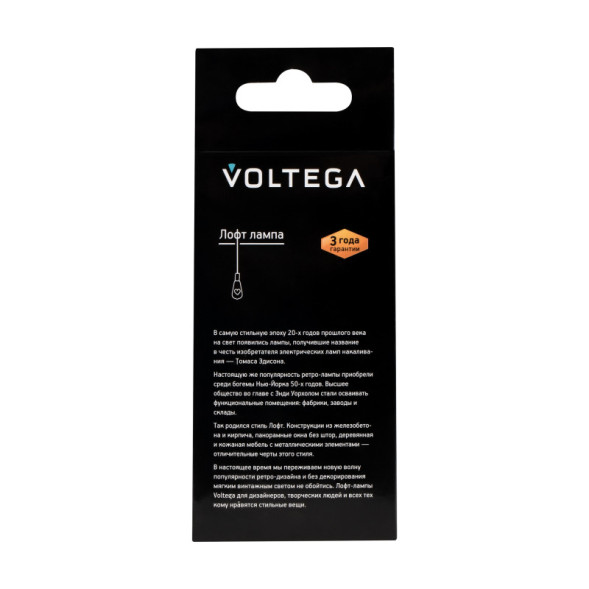 Светодиодная лампа Voltega General purpose bulb 7078 4W 220V 250lm E27 белый (теплый)