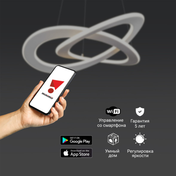 Подвесная люстра Eurosvet Smart Onde 90217/1 белый Smart