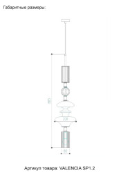 Подвесной светильник Crystal Lux VALENCIA VALENCIA SP1.2 GOLD