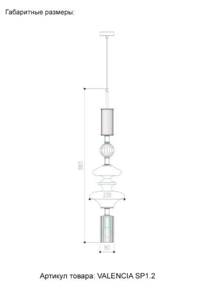 Подвесной светильник Crystal Lux VALENCIA VALENCIA SP1.2 GOLD