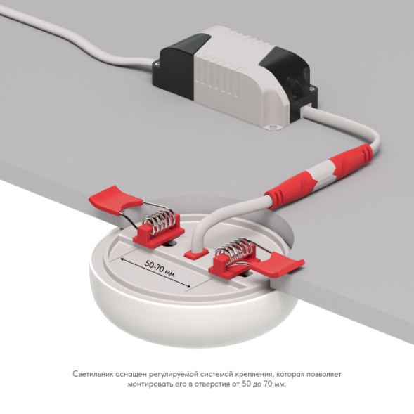 Встраиваемый точечный светильник Denkirs Ors DK4600-WW