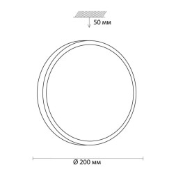 Потолочный светильник Sonex SMALLI 3012/AL