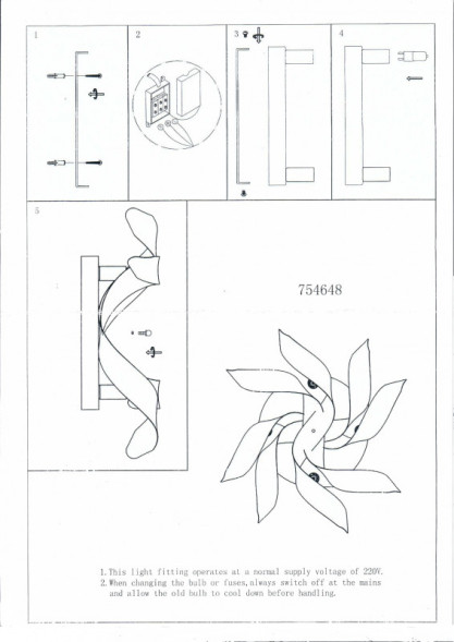 Бра Lightstar TURBIO 754648