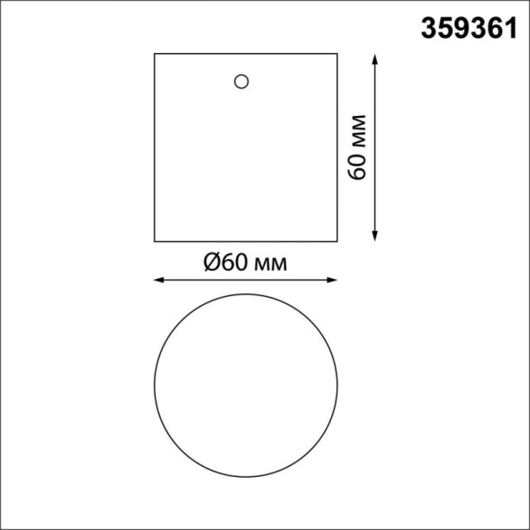 База накладная Novotech VITZ 359361