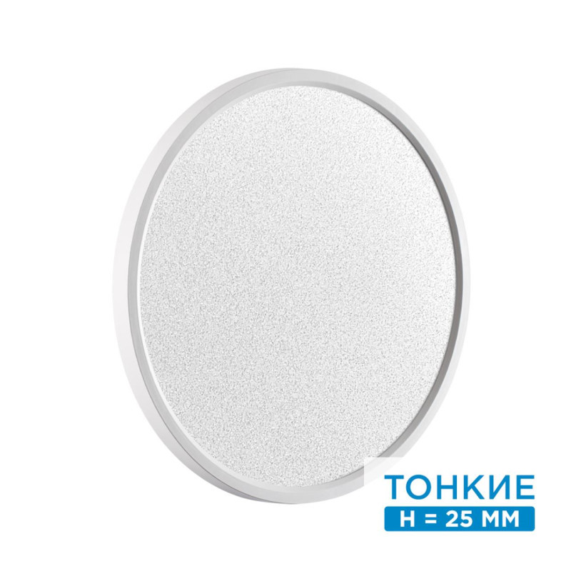 Потолочный светильник Sonex OMEGA WHITE 7661/32L