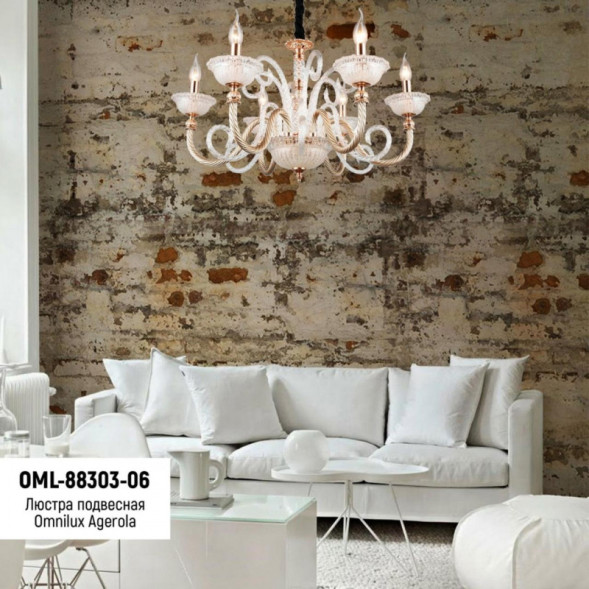 Подвесная люстра Omnilux Omnilux 883 OML-88303-06