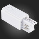 Подвод питания ST-Luce Track 3 white ST030.509.10R