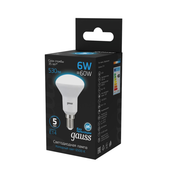 Светодиодная лампа Gauss 106001306 6W 220V 530lm E14 белый (холодный)