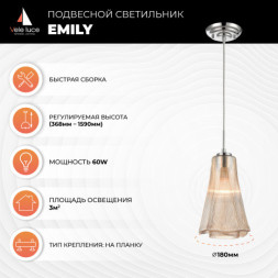 Подвесной светильник Vele Luce EMILY VL5603P21