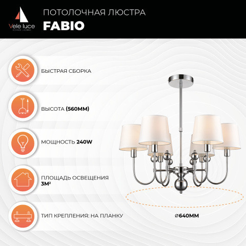Люстра на штанге Vele Luce FABIO VL1933L06
