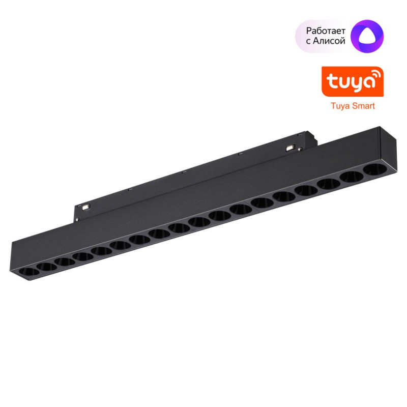 Трековый светильник 359635 Novotech FLUM