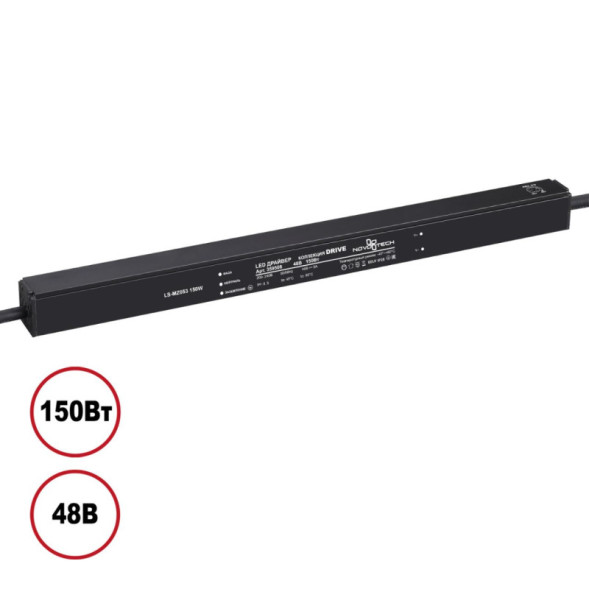 Драйвер для трековых светильников 359506 Novotech Flum Track Black