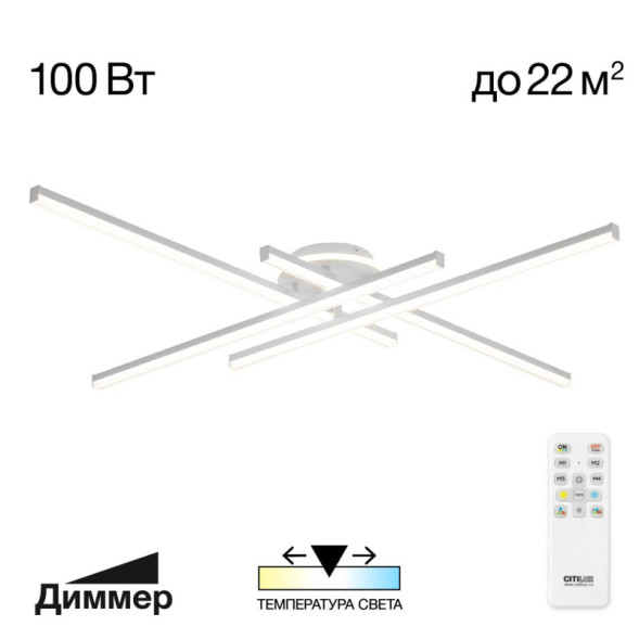 Потолочный светильник Citilux CL203640 Trent