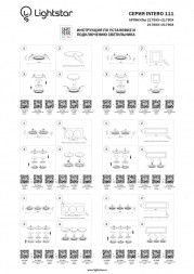 Рамка декоративная Lightstar INTERO 111 217827