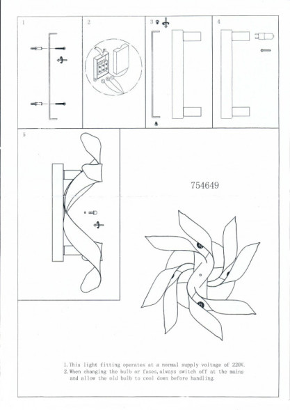 Бра Lightstar TURBIO 754649