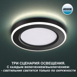 Встраиваемый точечный светильник Novotech SPAN 359017