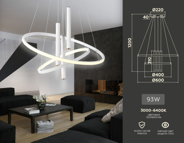 Каскадная люстра Ambrella Light COMFORT FL5371
