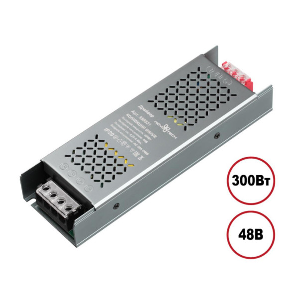 Драйвер для шинопровода Novotech Flum Track Black 359531