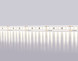Лента Ambrella Light GS1312 ILLUMINATION