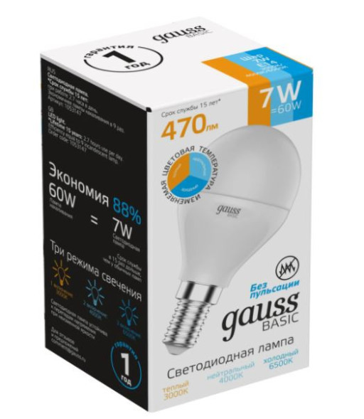 Светодиодная лампа Gauss 1053147 7W 220V 470lm E14 белый (регулируемый)