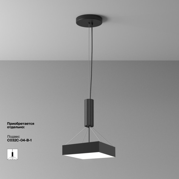 Потолочный светильник Maytoni Technical Zon C032CL-36W4K-SQ-B