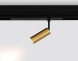 Магнитный трековый светильник Ambrella Light TRACK SYSTEM GOLD GL1203